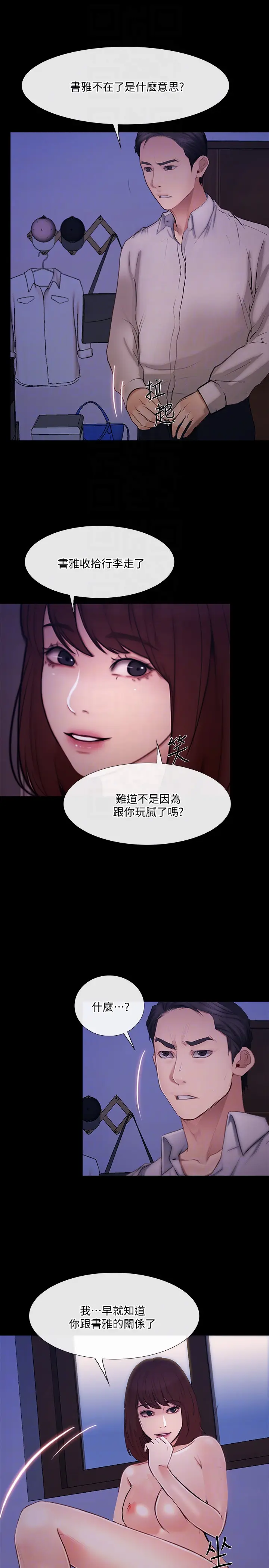 第41話