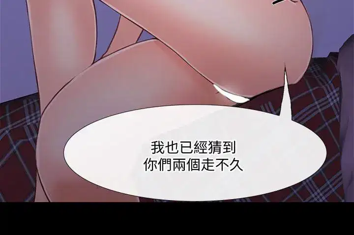 第41話