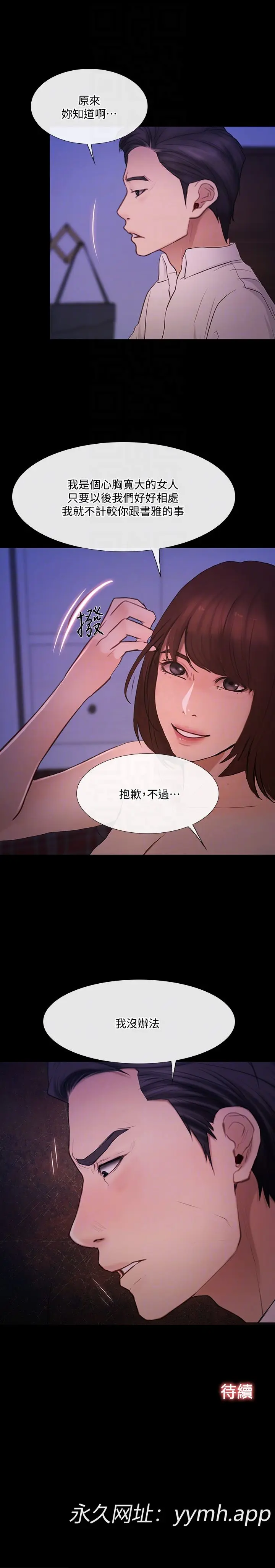 第41話