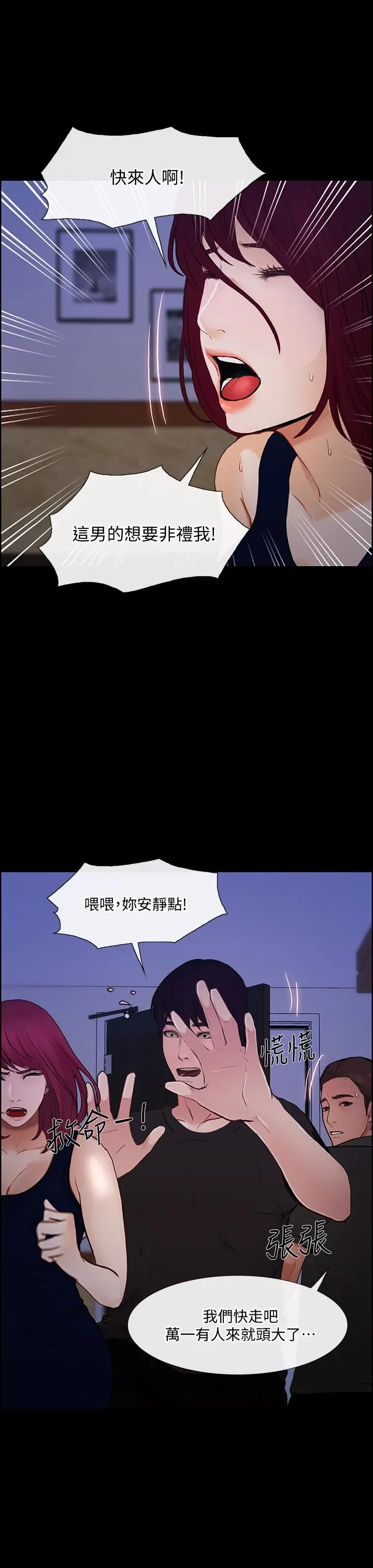 第41話