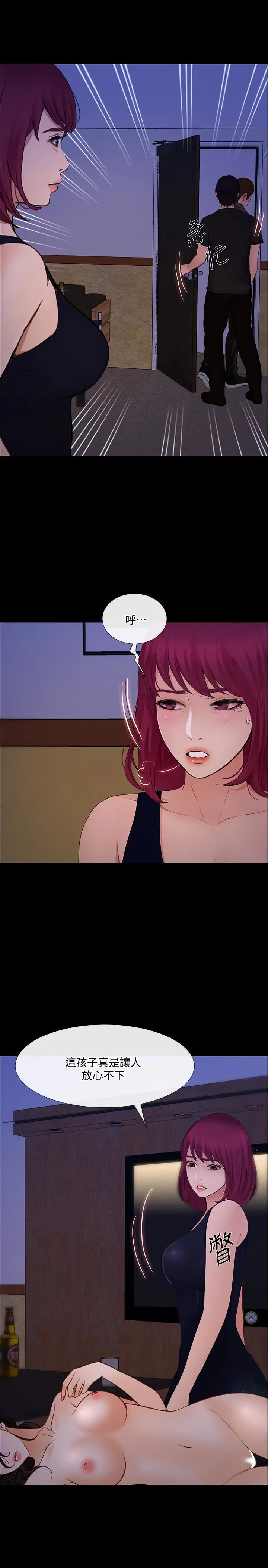 第41話