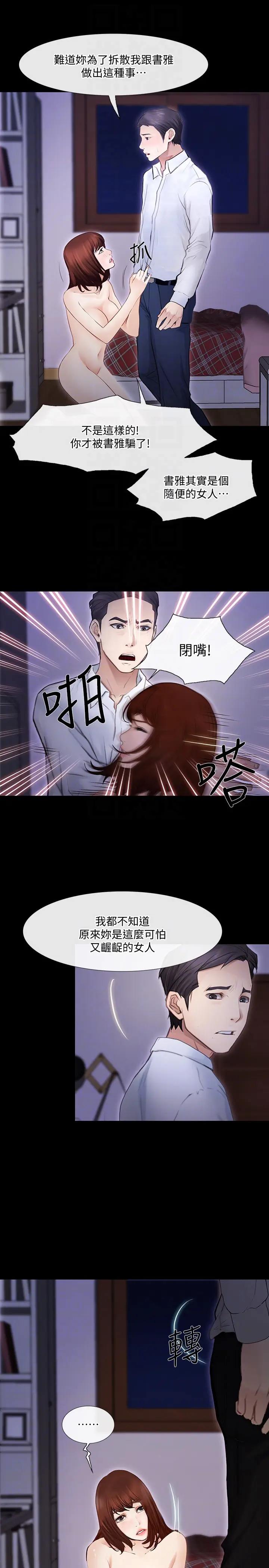 第42話