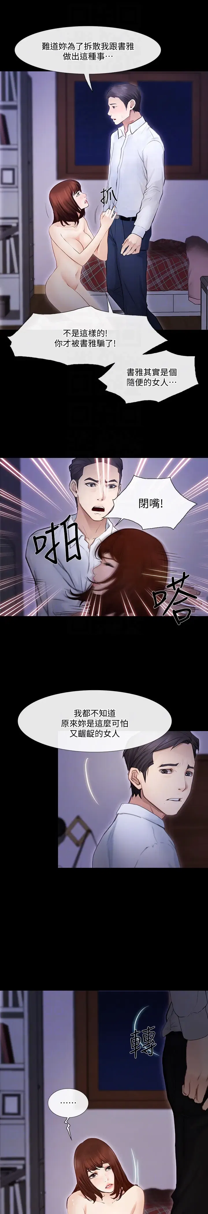 第42話