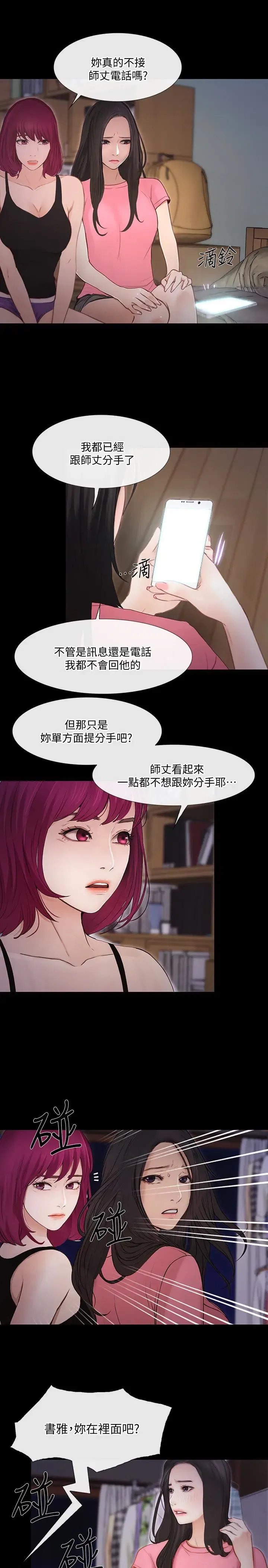 第42話