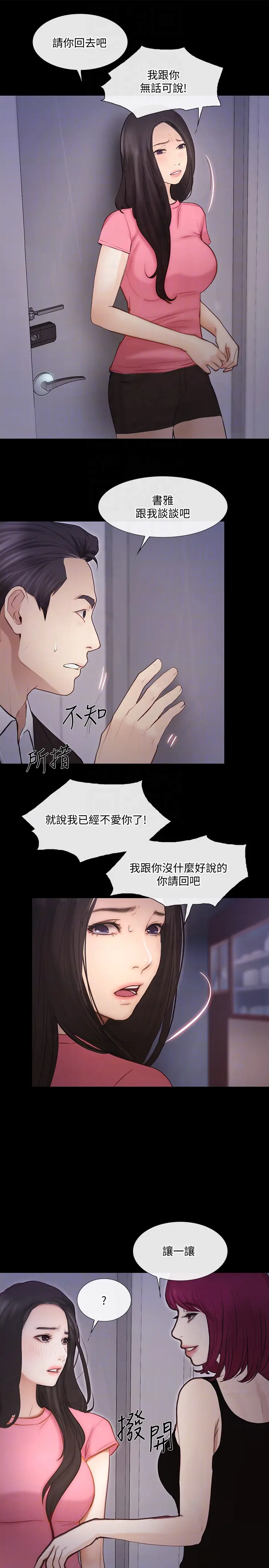 第42話