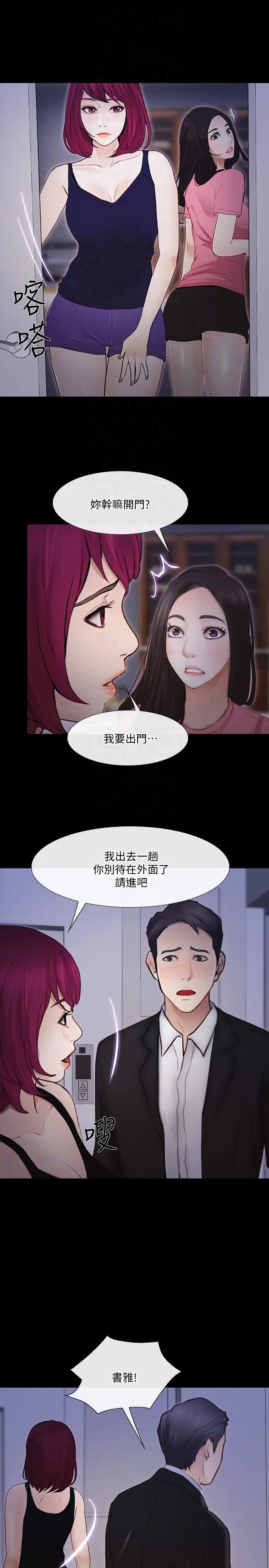 第42話
