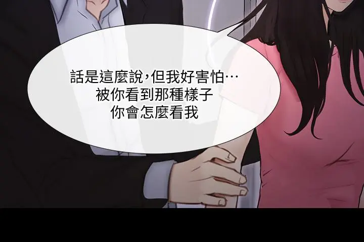 第42話