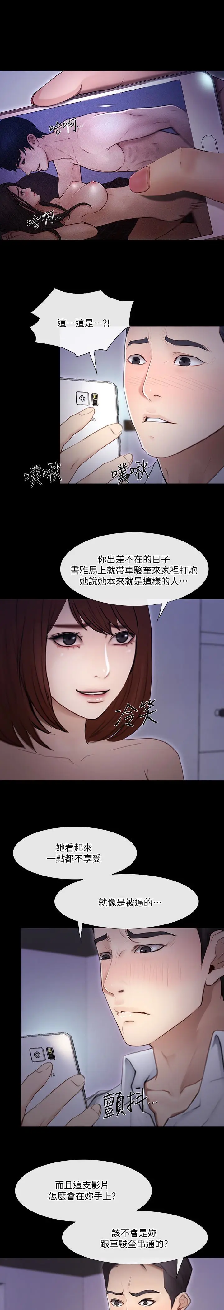 第42話