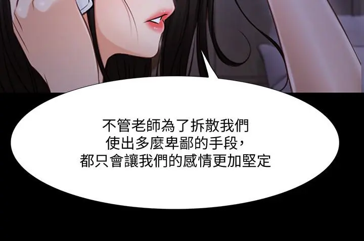 第43話