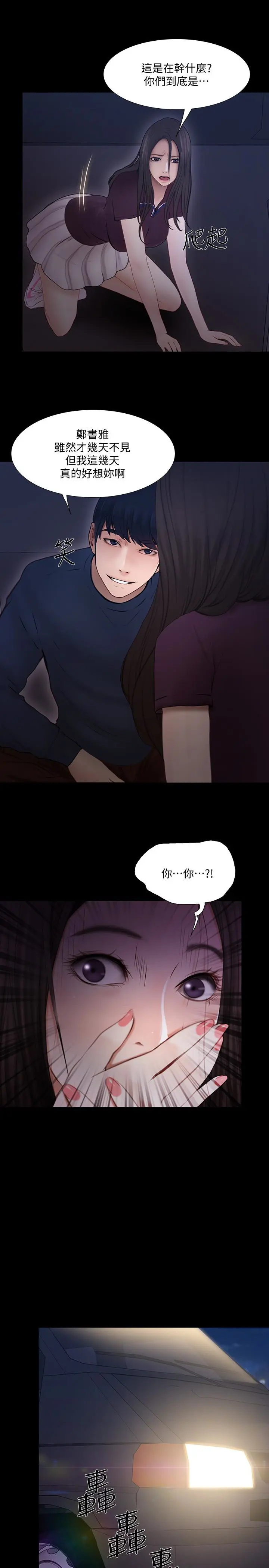 第43話