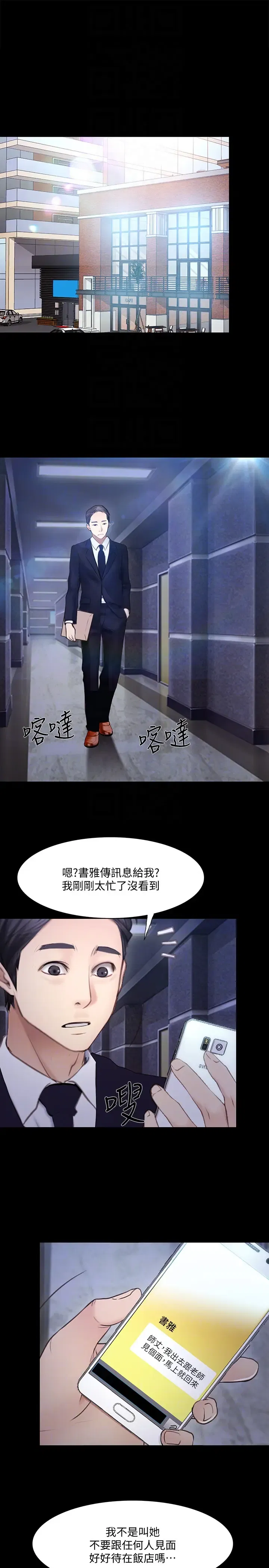 第43話