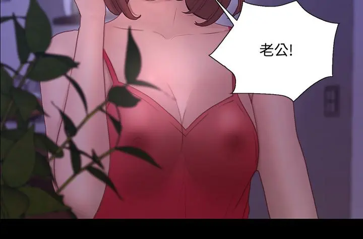 第43話