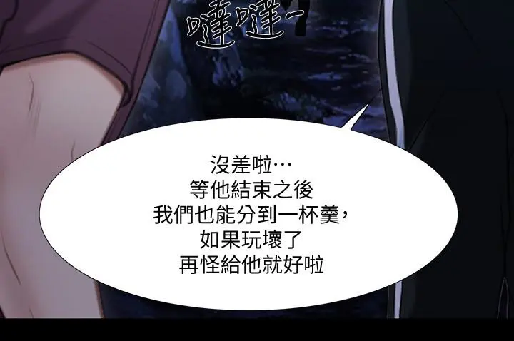 第43話
