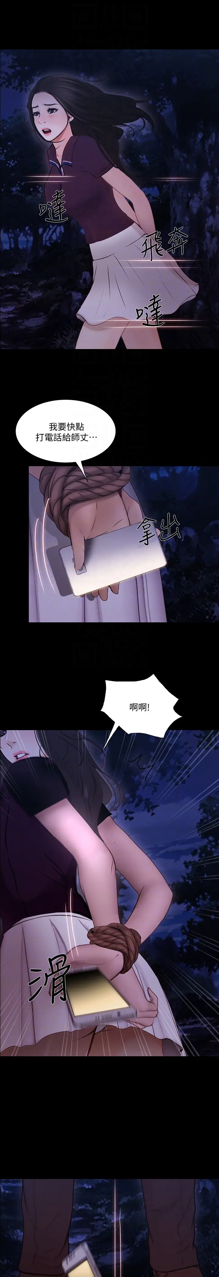 第43話