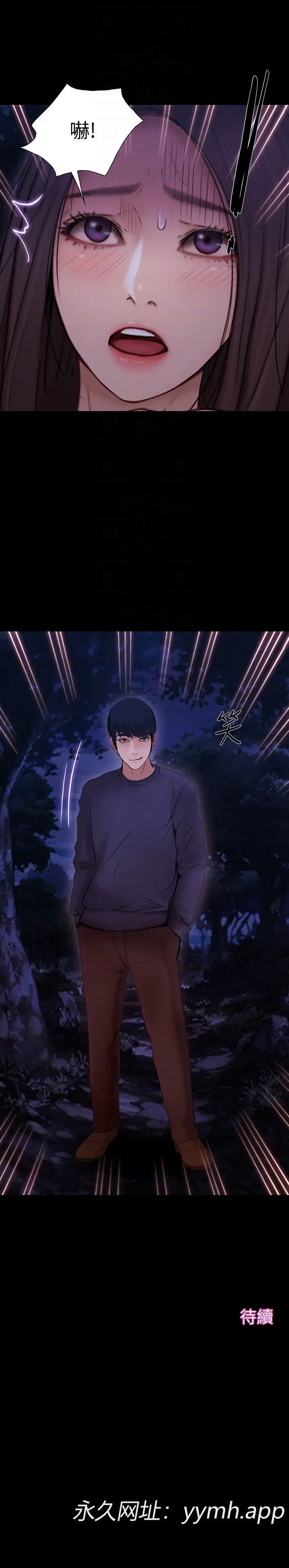 第43話