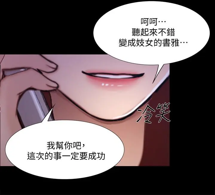 第43話