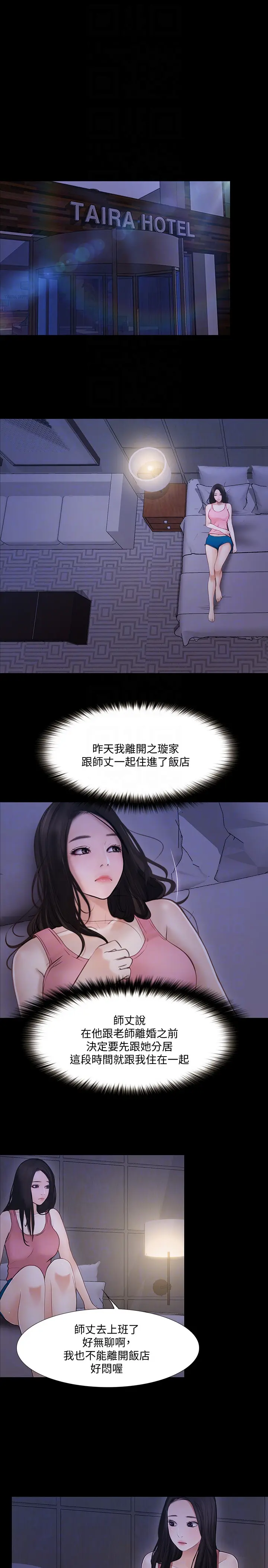 第43話
