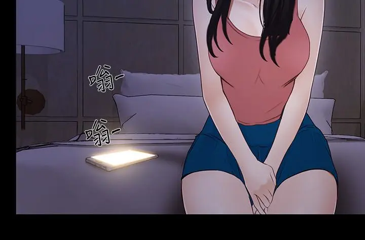 第43話