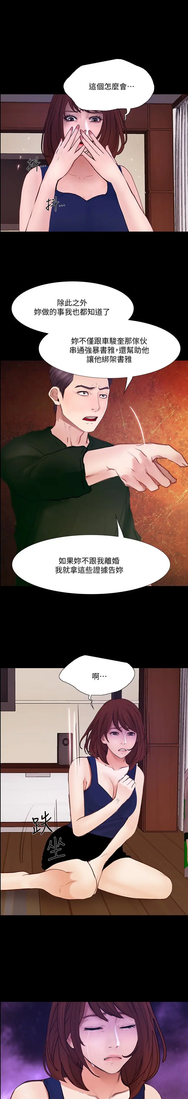 第44話