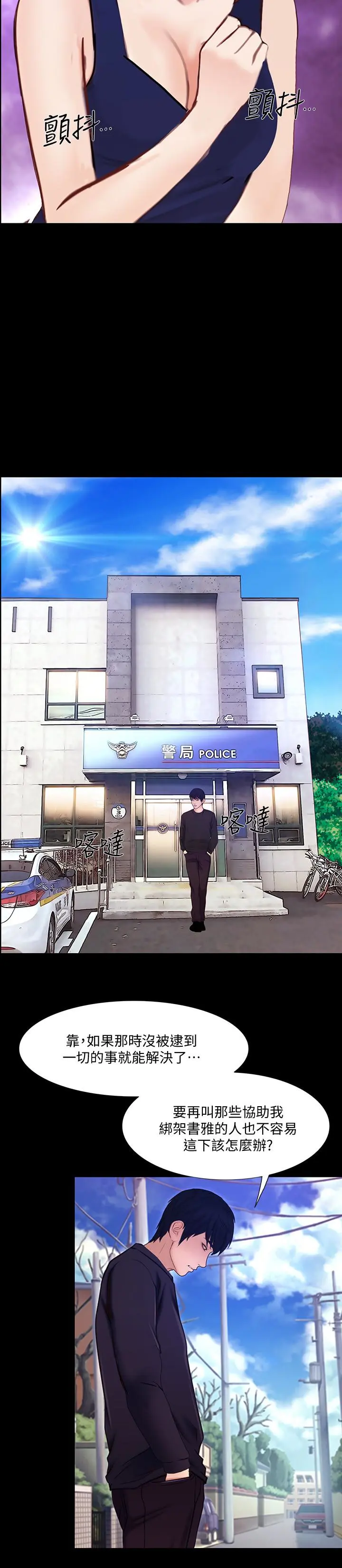 第44話