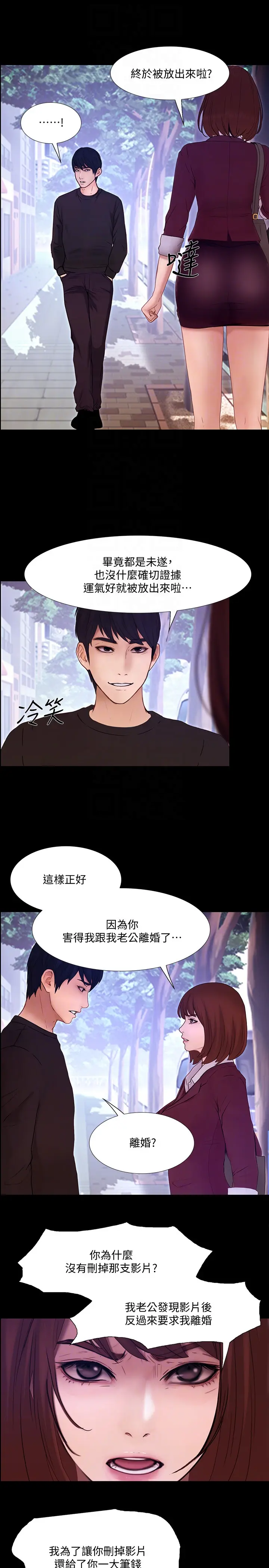第44話