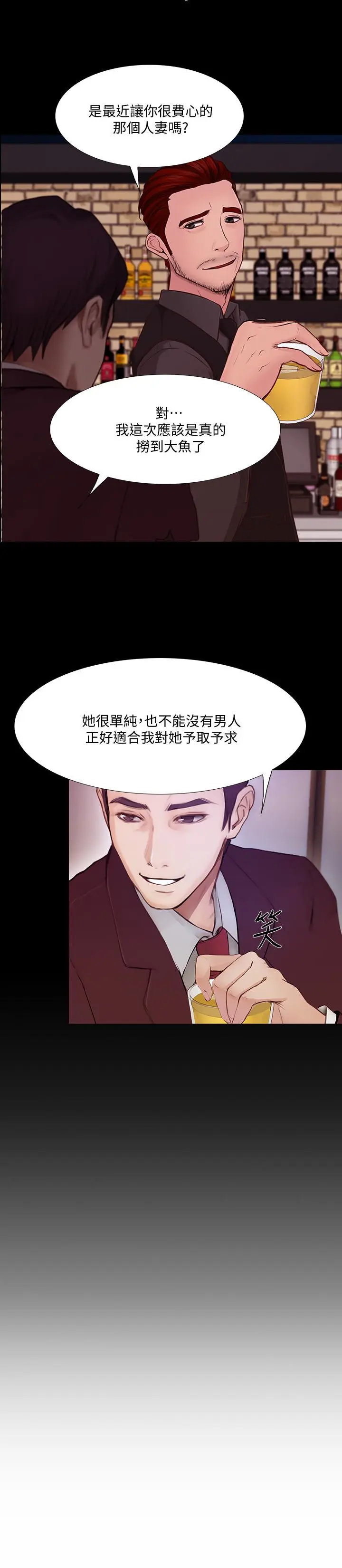 第44話