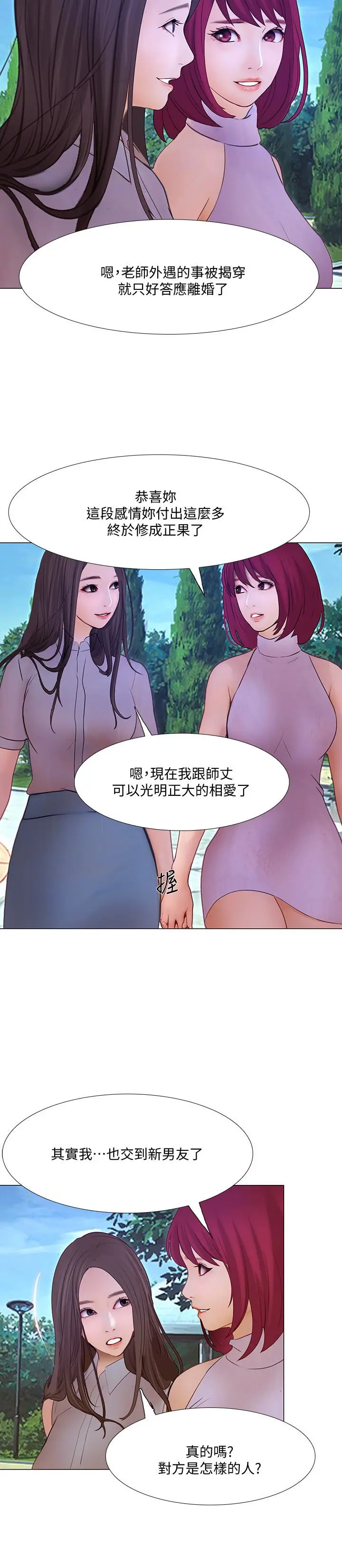 第44話