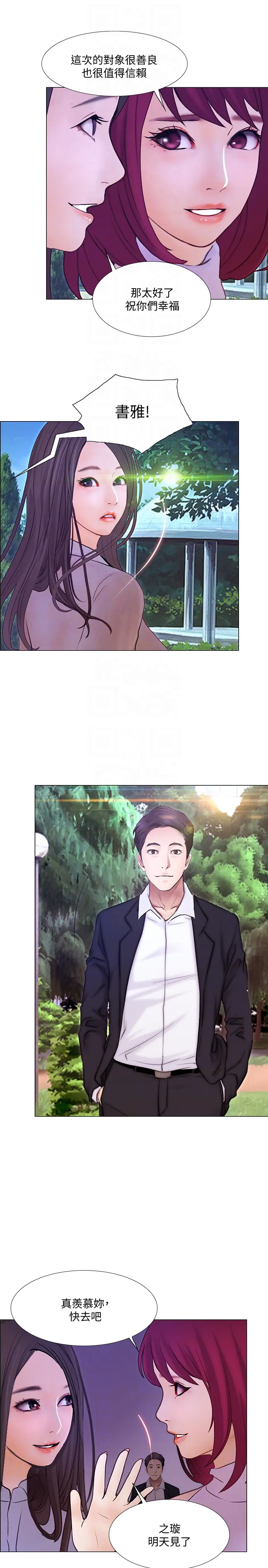 第44話