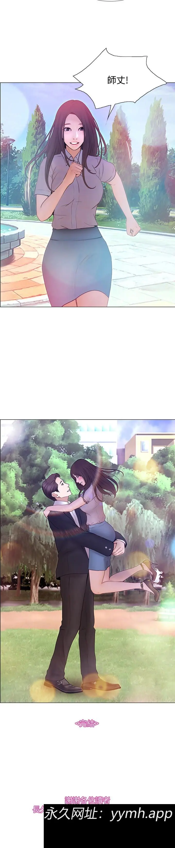 第44話
