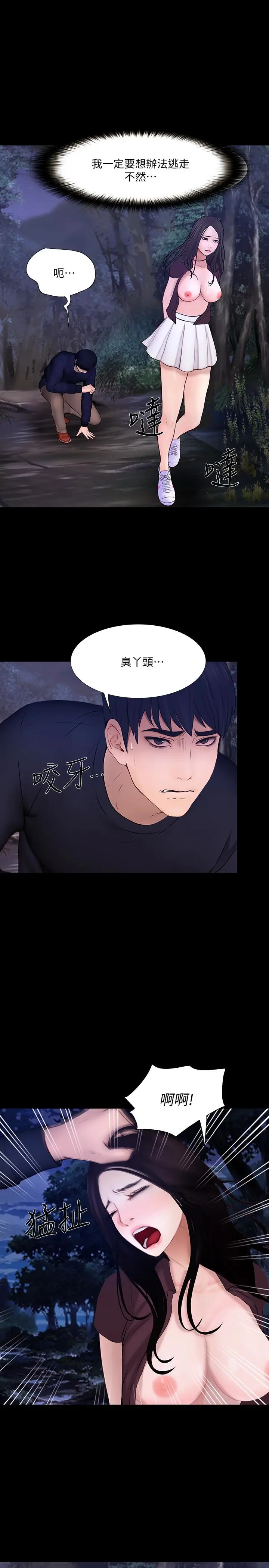 第44話