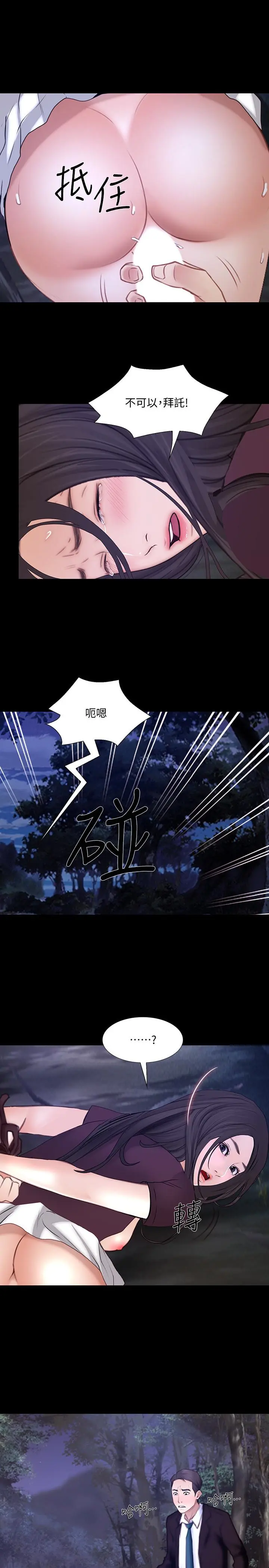 第44話