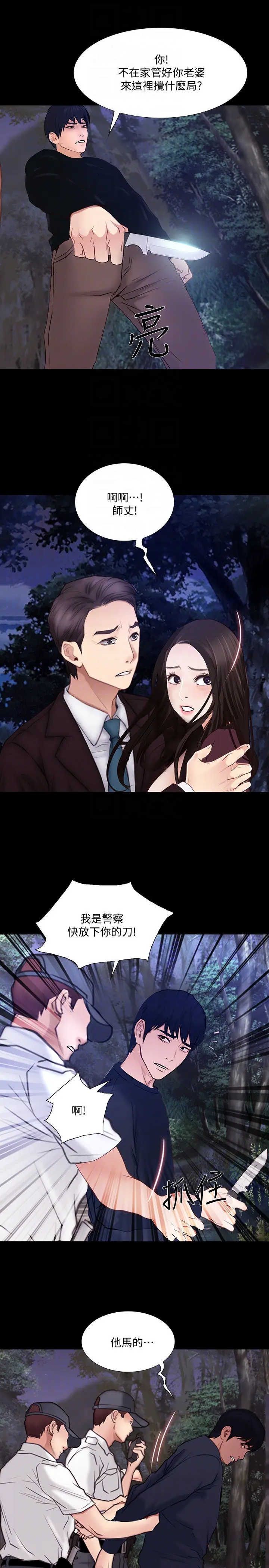 第44話