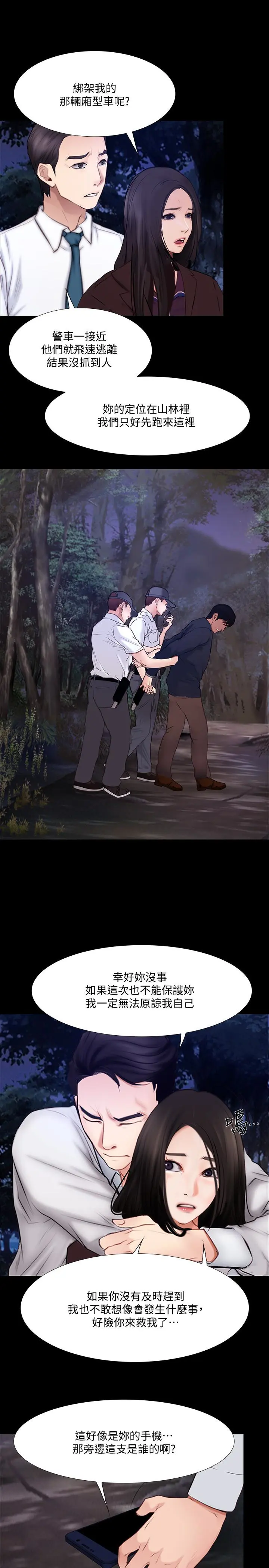 第44話
