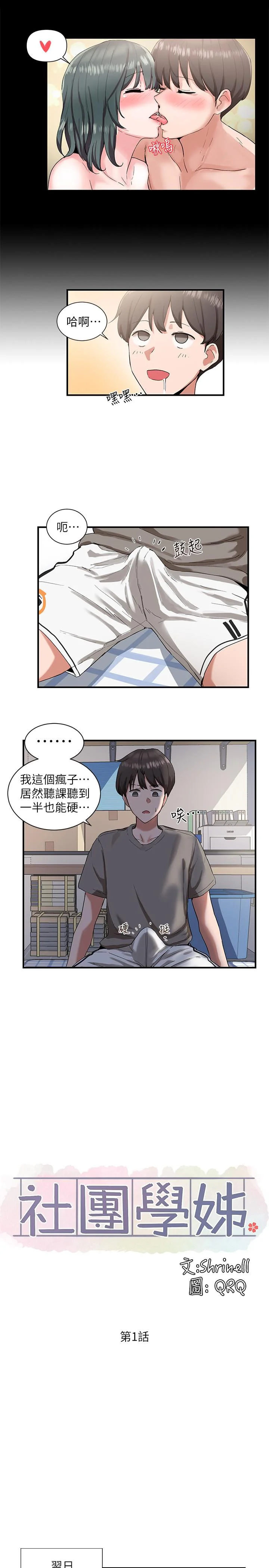 第1話