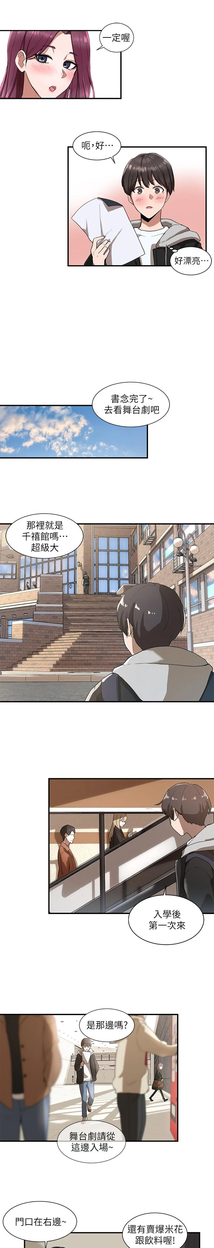 第1話