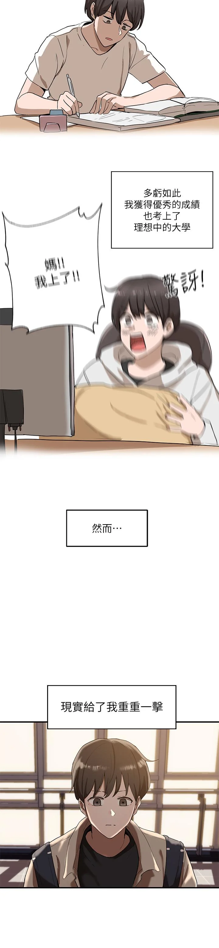 第1話