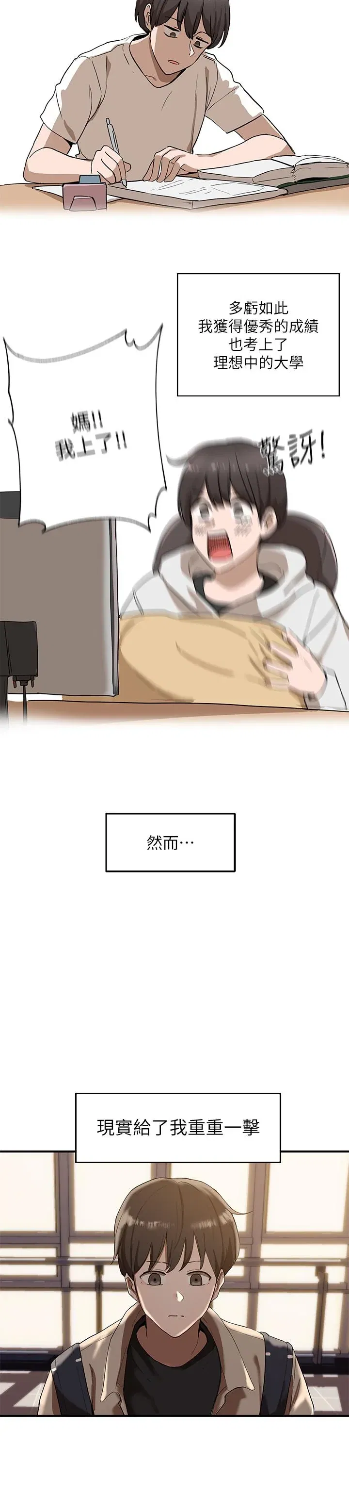 第1話