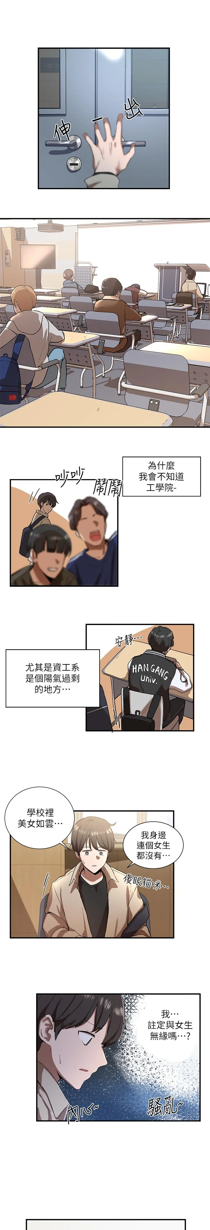 第1話