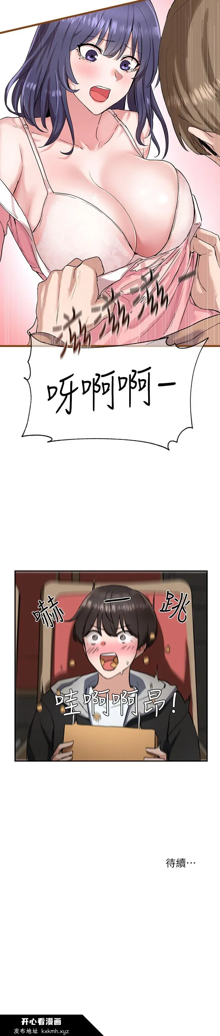 第1話