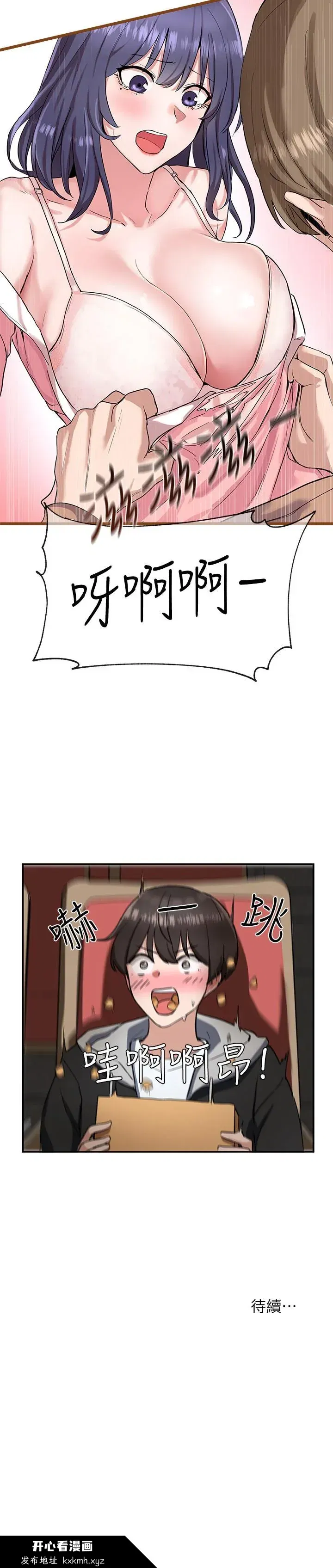 第1話