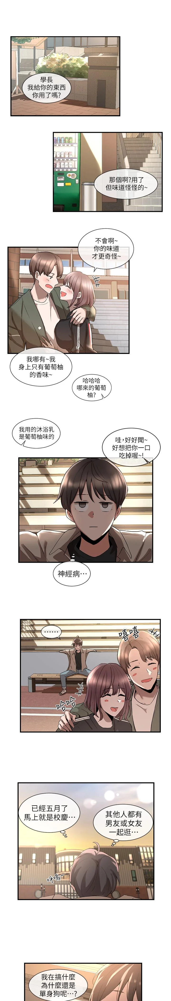 第1話