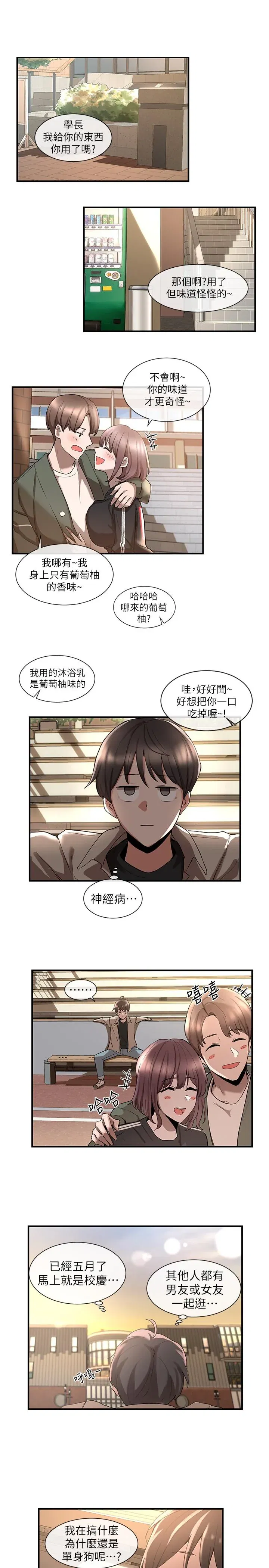 第1話