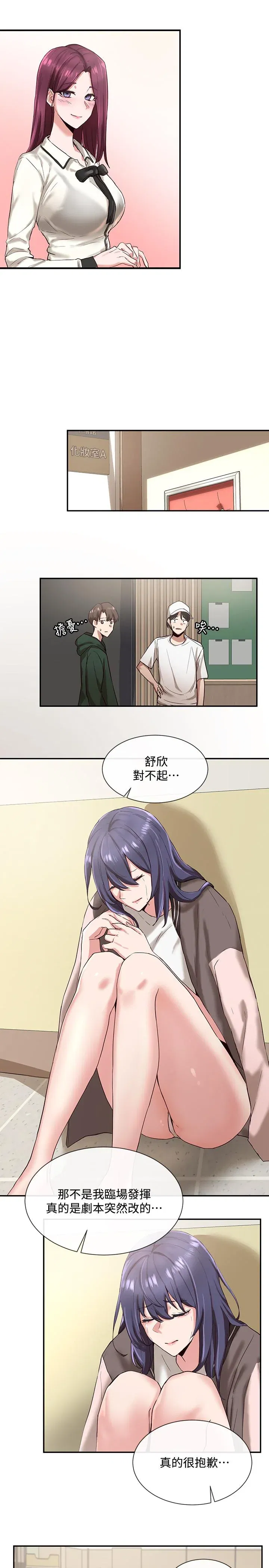 第2話