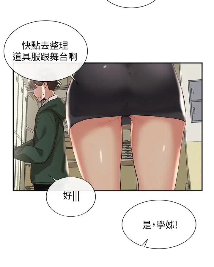 第2話