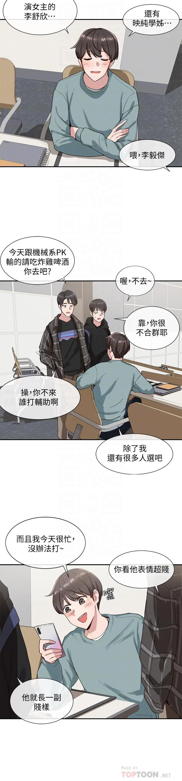 第3話