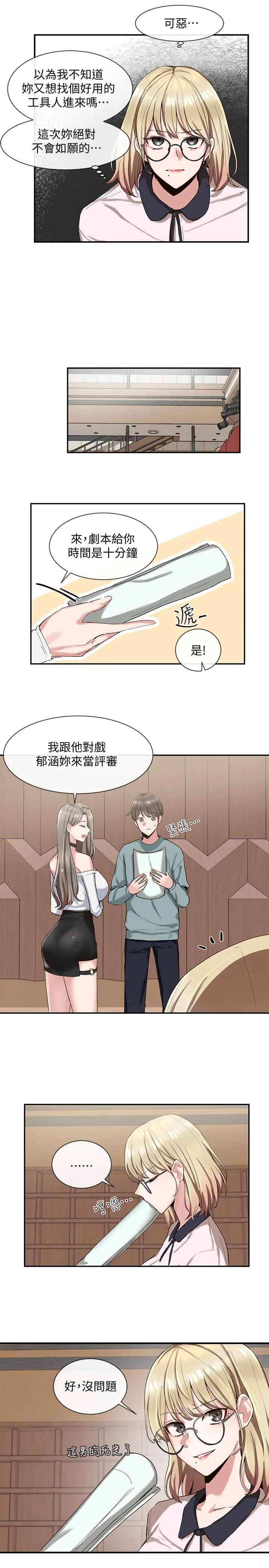 第3話