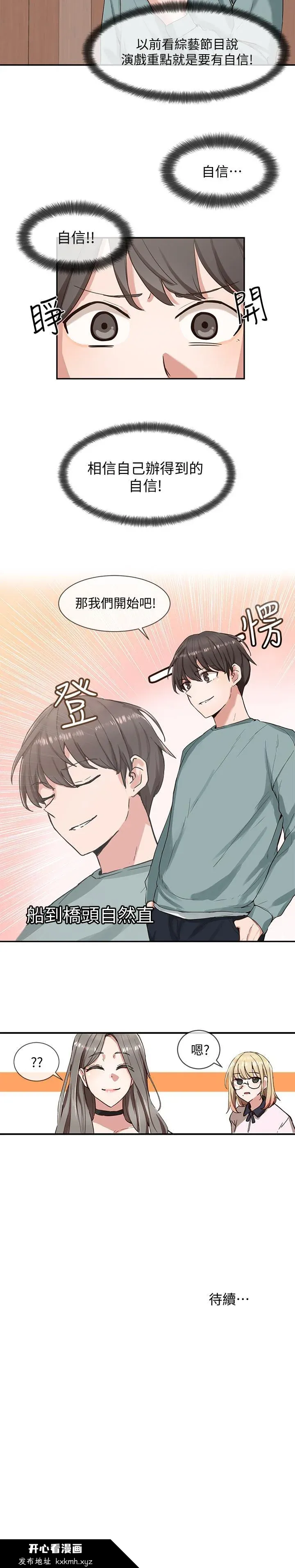 第3話