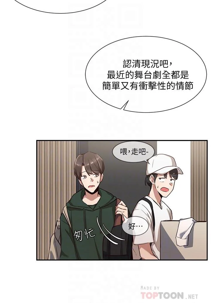 第3話