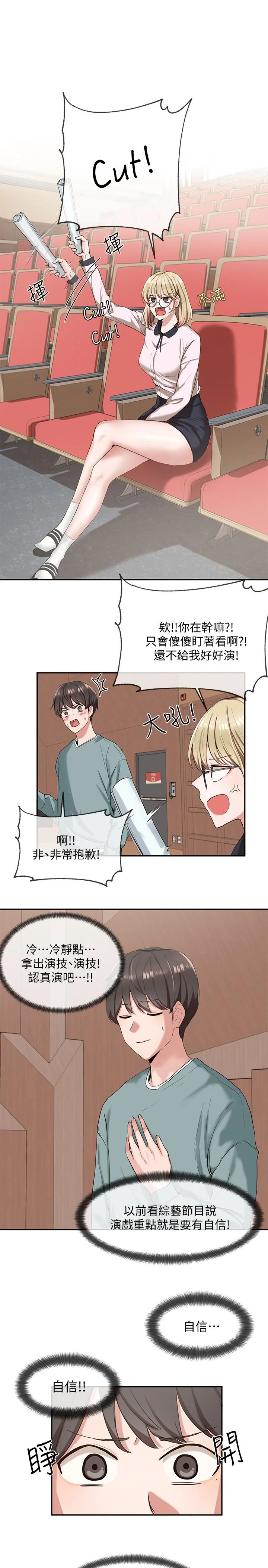 第4話