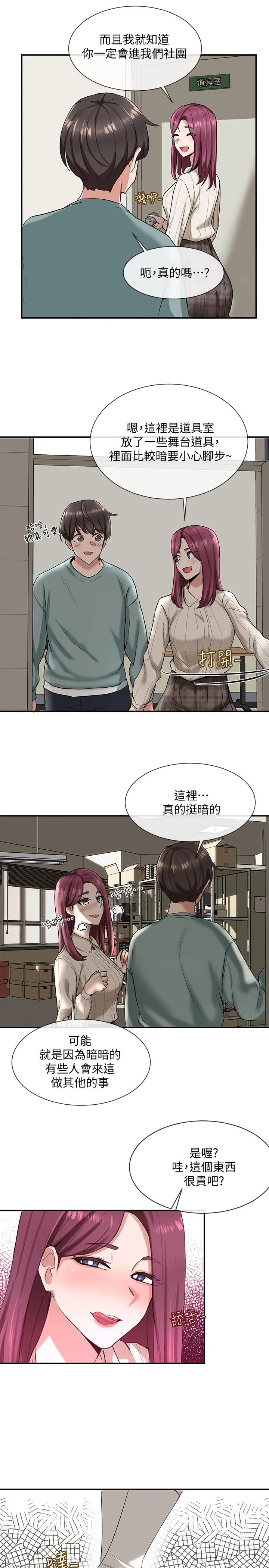 第4話